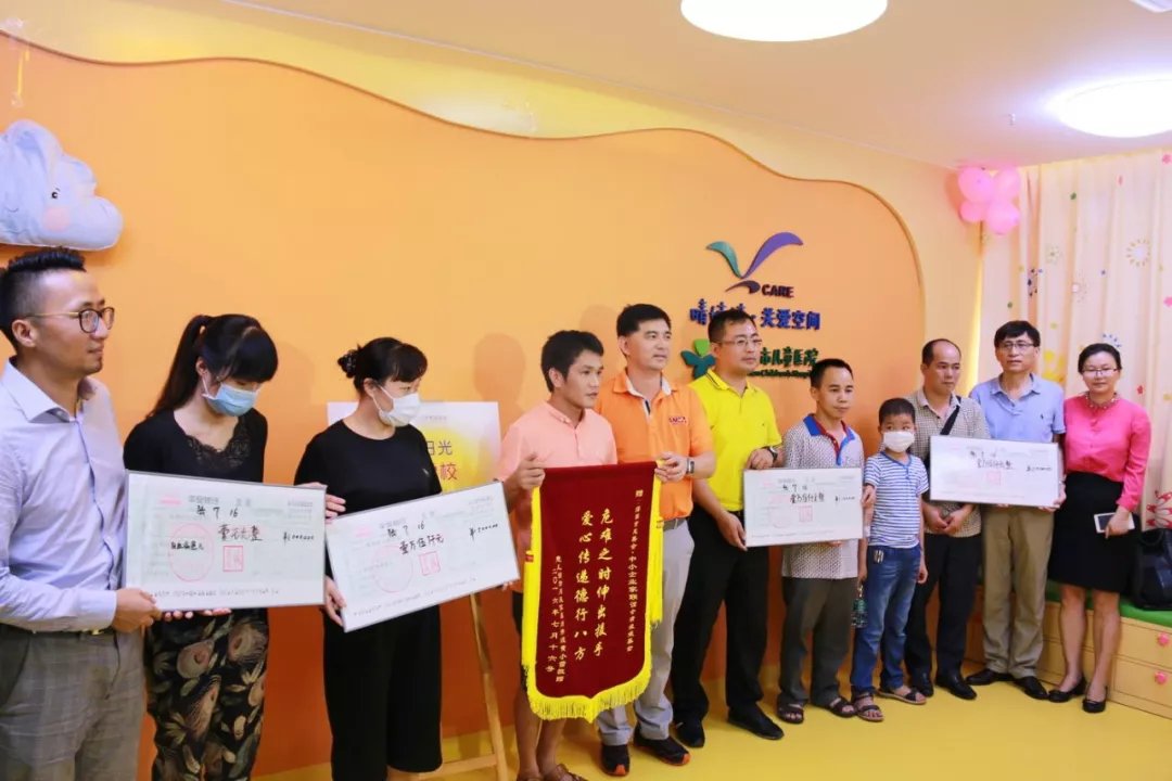 银盛支付号召全体员工及社会爱心人士参