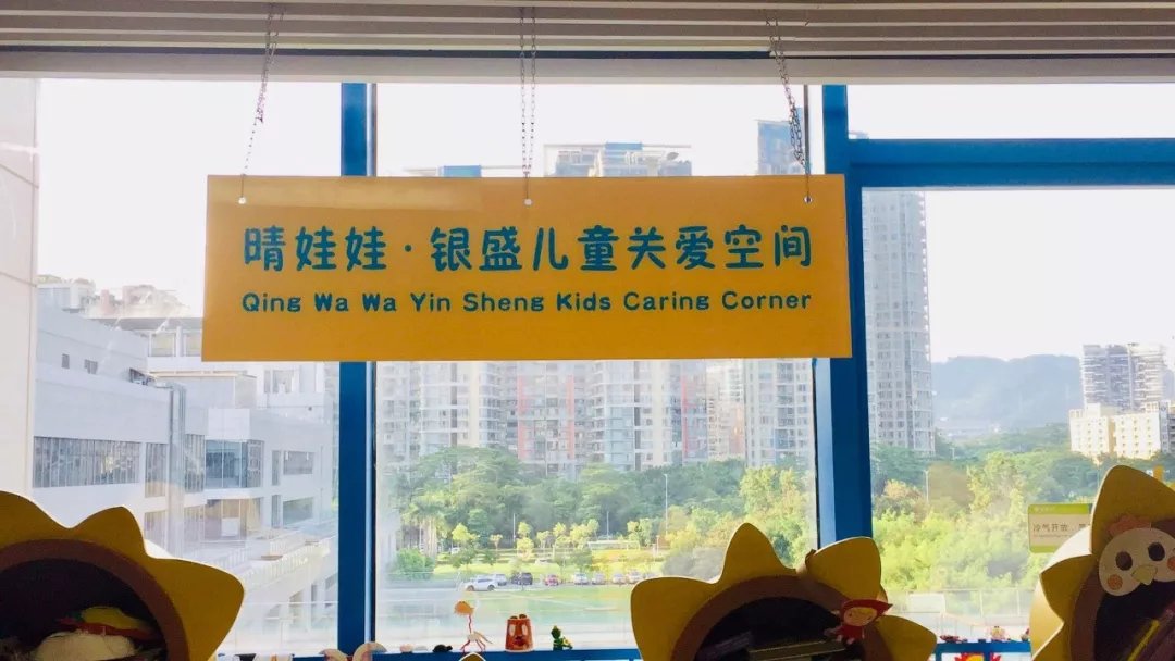 共同为公益活动出一份力