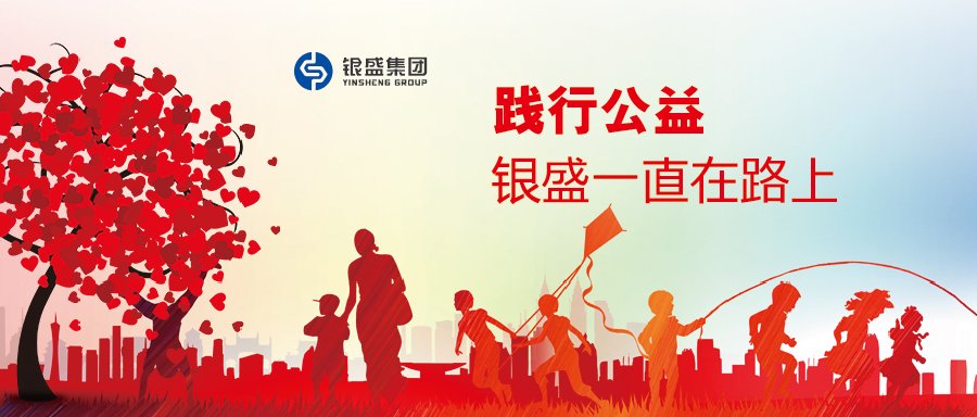 各分子银河电子平台官方网站员工积极参