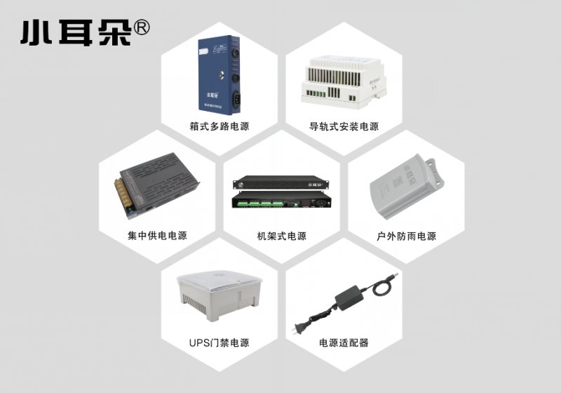 故障率高