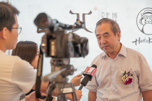 孔子第75代裔孙