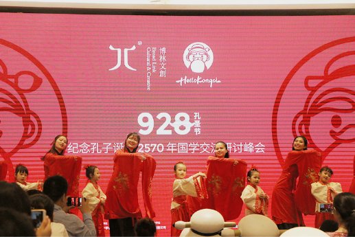 孔子书院书画院院长孔祥胜先生