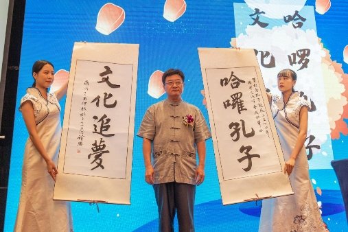 世界易学中心名誉主任