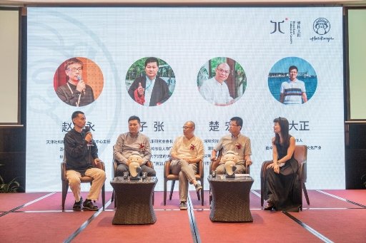天津社科院国学与跨文化研究中心主任赵