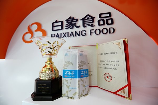 满足膳食平衡需求 “三高人群”首选主食