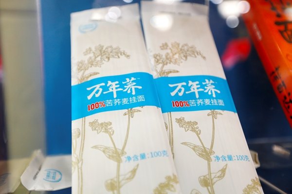 保健的追求不断提高