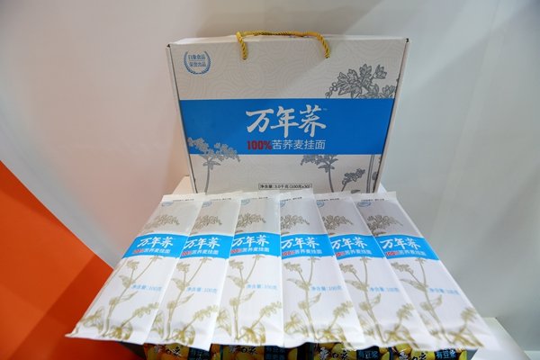 合理摄取营养素的观念已逐渐渗透到现代