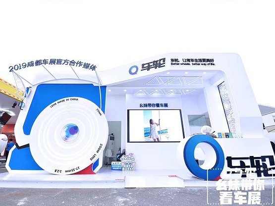本次车展吸引了德系