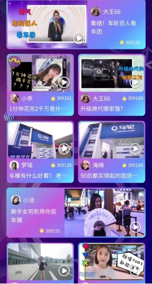 自主等130多个汽车品牌齐聚蓉城