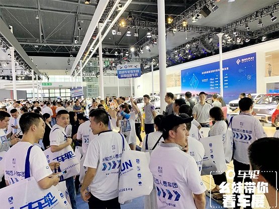 展会总规模20万平方米