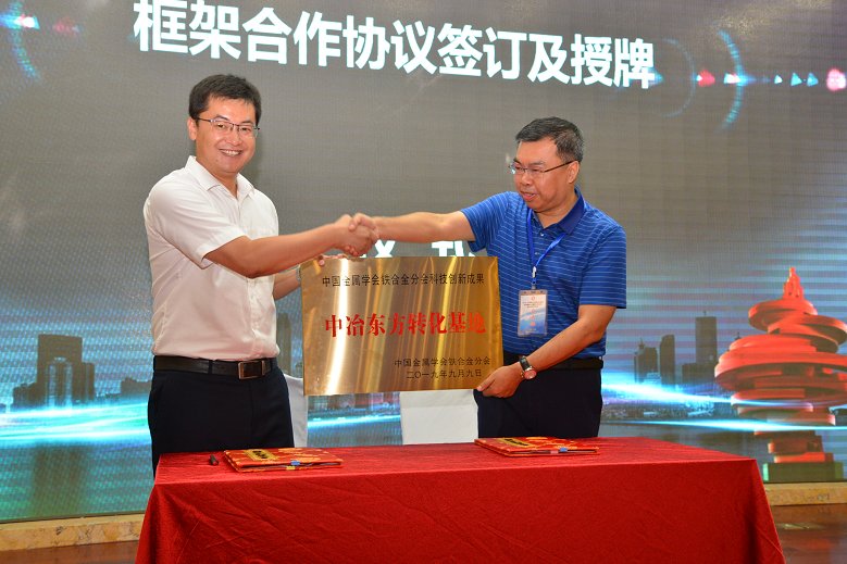 为解决目前铁合金行业面临的难题及困境