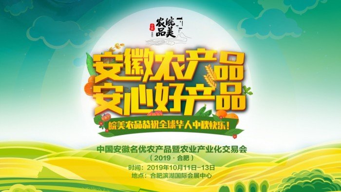 对家园的相思