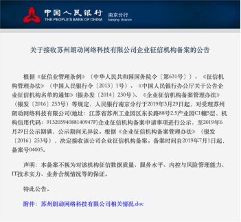 目前已经涵盖1.5亿家企业数据(全国