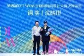 从顶级大师到新锐设计师
