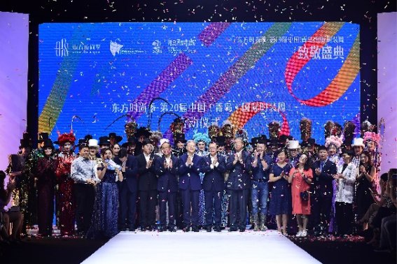 搭建了东方时尚中心设计师和产业发展平