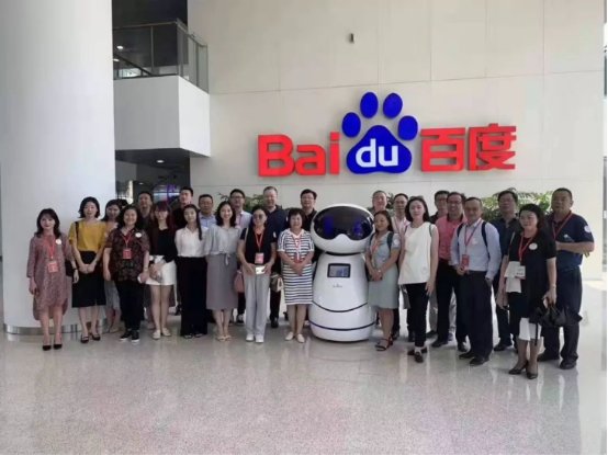 中物研协共同承办的第三届中国物业管理