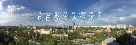 来自世界各地的游客都会来到这座莫斯科