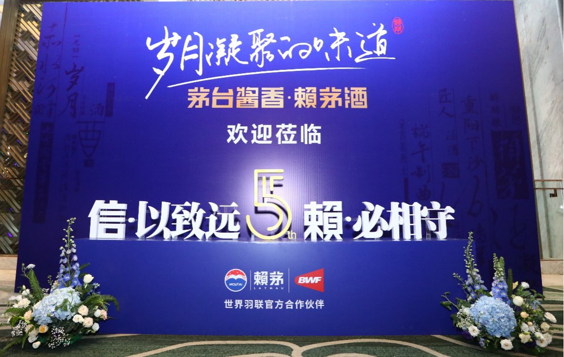 今年的品鉴会规模更大