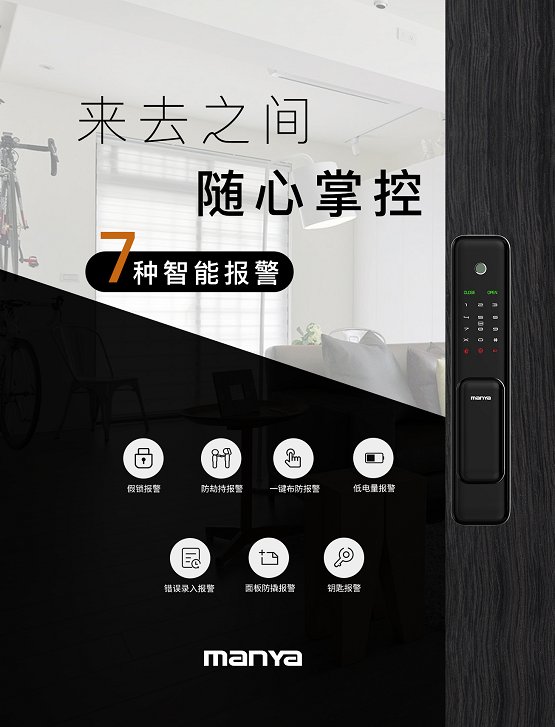 中秋国庆两大节日