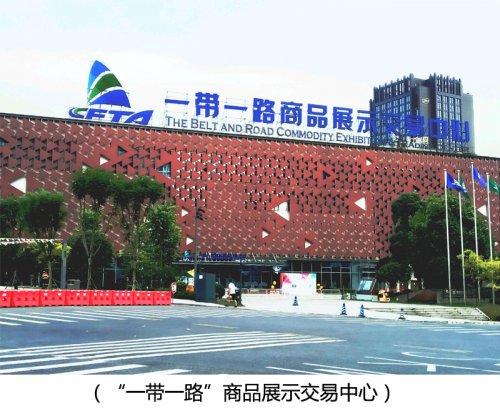 创建重庆多元文化交流重要窗口