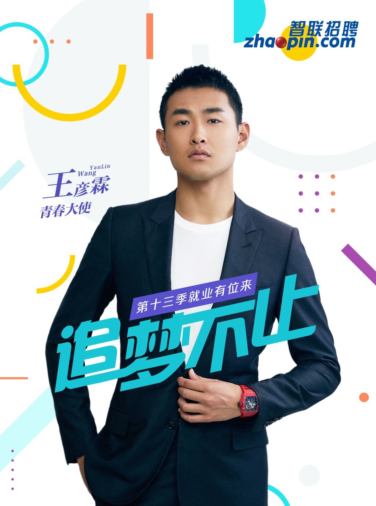 近年应届毕业生总数屡银河电子平台官网