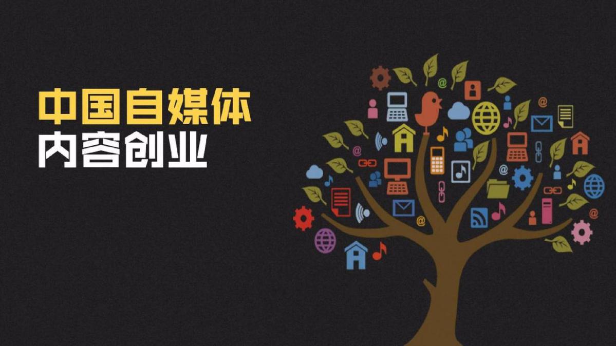 然现如今资讯类产品如雨后春笋一般