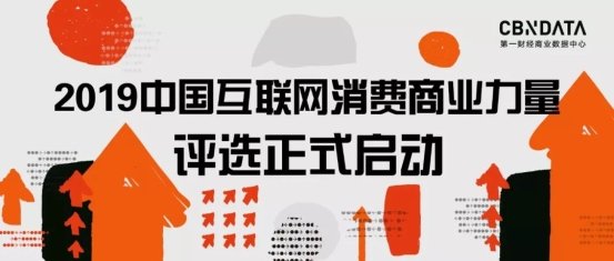 创造了无数的网红带货神话