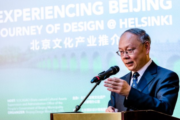 梅松团长在致辞中介绍了北京文化产业发