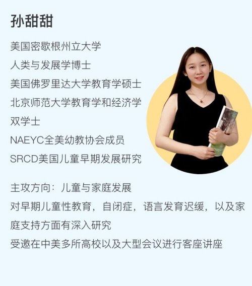 人类大脑在出生后快速增生分裂