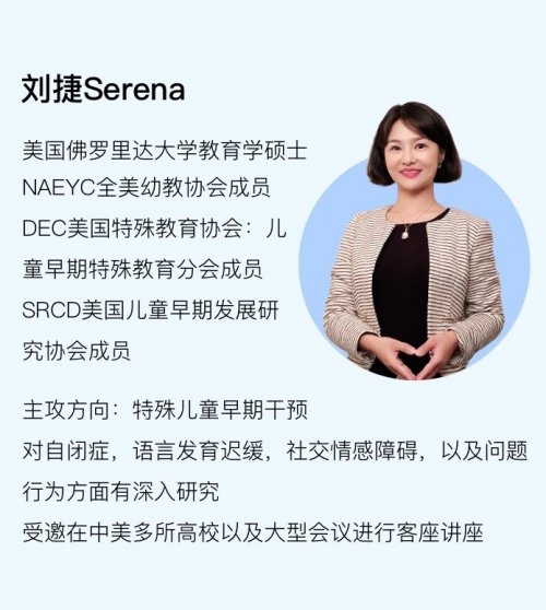 脑细胞在2岁左右就达到成人的两倍