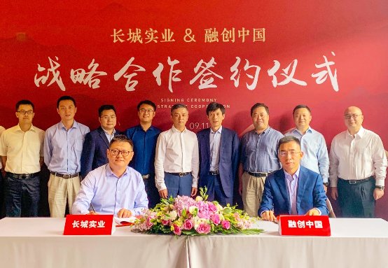 产业合作等