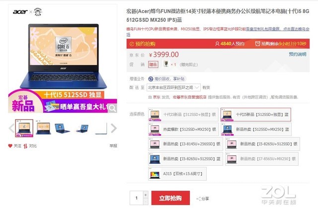 首先要明确自己选的是哪个制程的产品