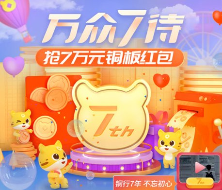 每位客户限领一次
