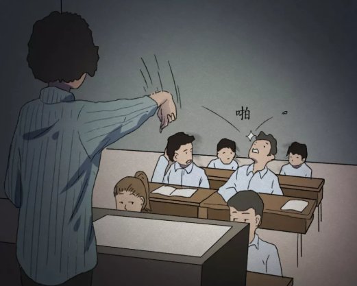 趴桌睡觉