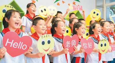 考试中