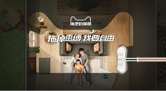 面对家庭生活中不可避免的“清洁问题”