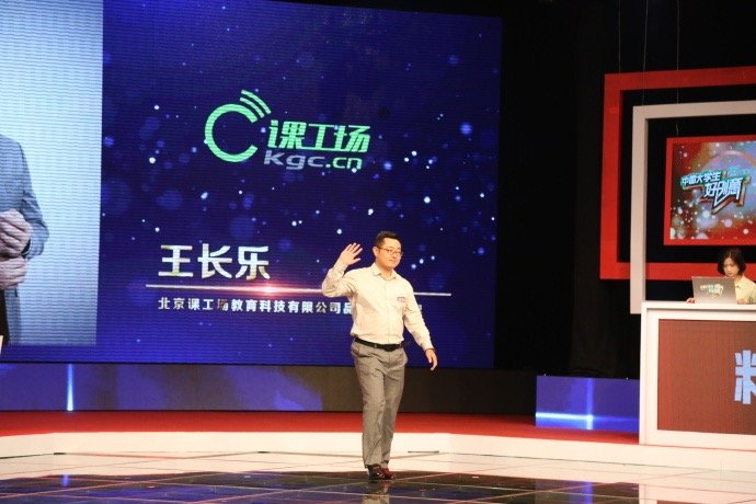选择大银河电子平台成为巴黎圣日耳曼指