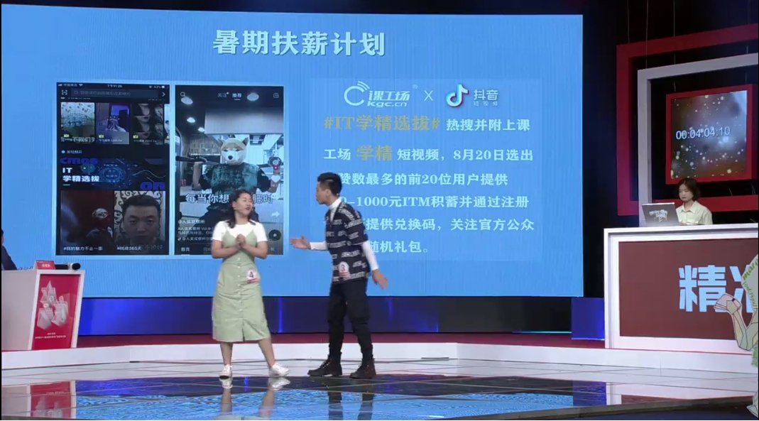 最后通过三个营销活动