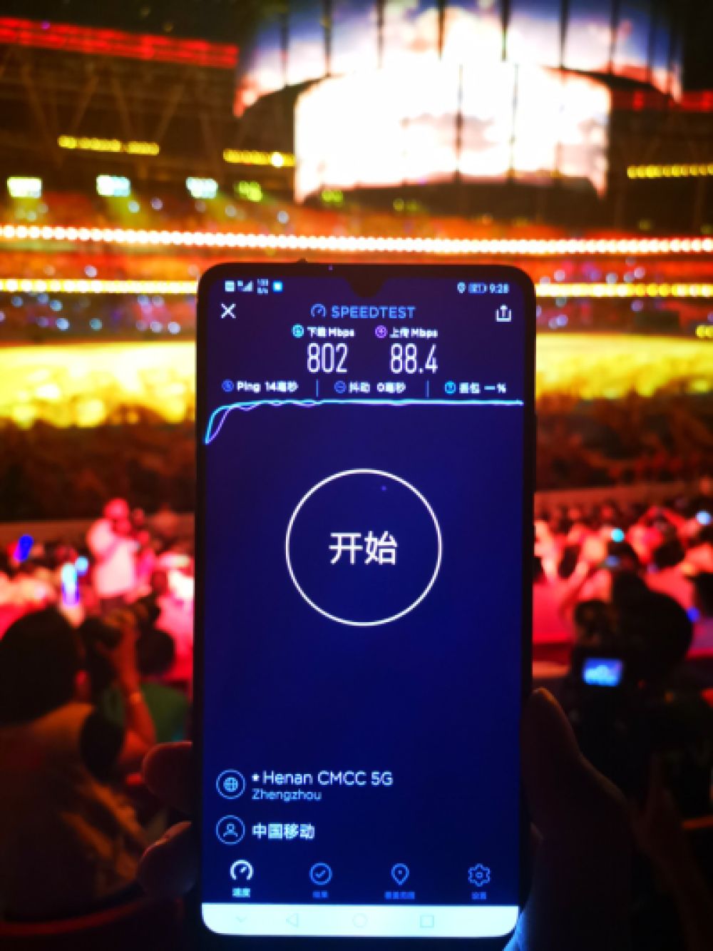 为提供优质的网络服务