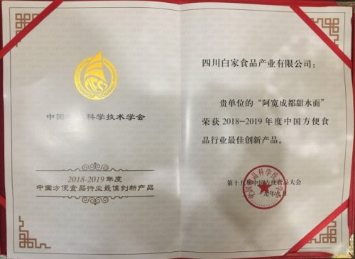 市场出货量超过50万盒