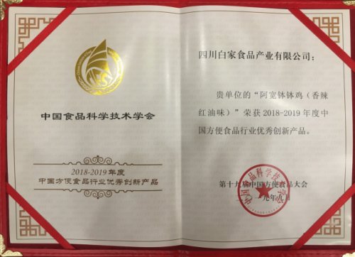 消费者反馈非常好