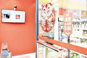 人民生活发生翻天覆地的变化