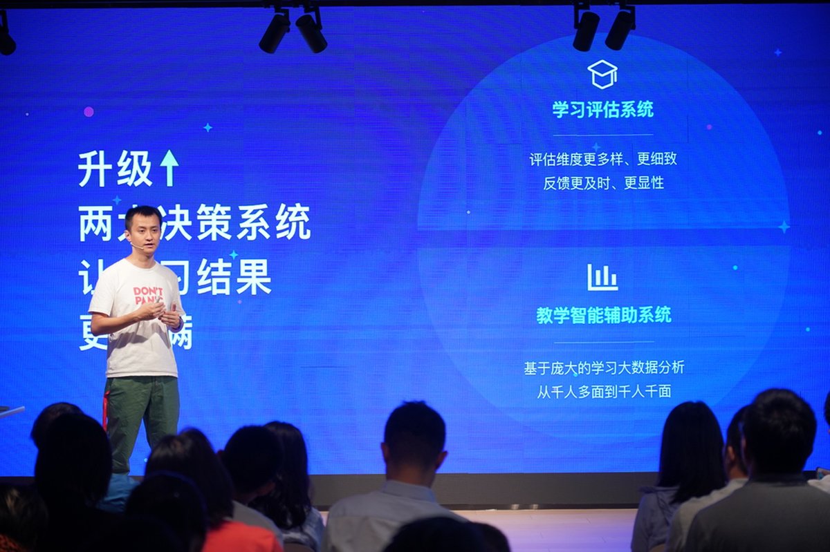 随着互联网