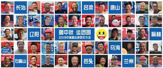 在活动期间