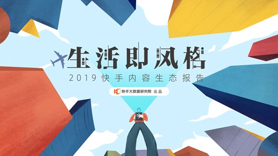 一二线城市成“新用户池”