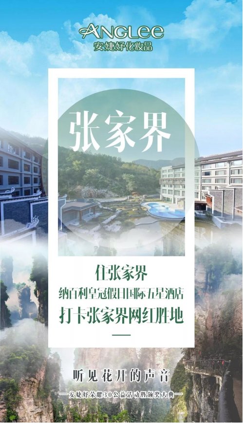 世界罕见的高海拔穿山溶洞
