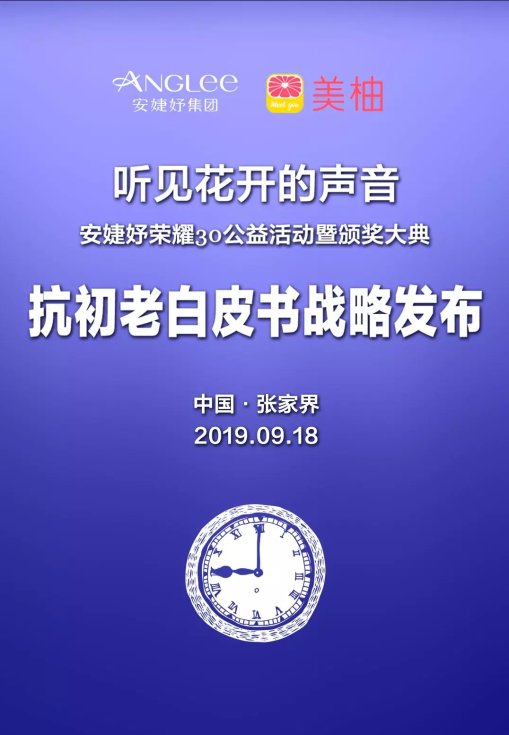 入住当地最高端的五星级酒店