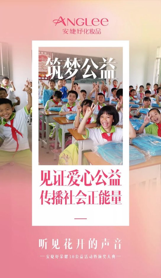 刘欢担任音乐总监