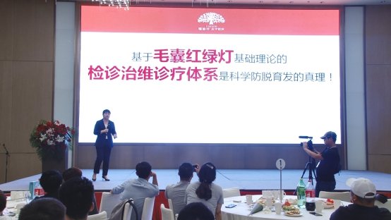 俨然已经成了脱发治疗的“万能工具”