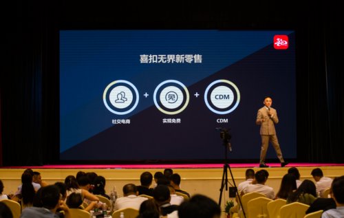 在这些琳琅满目的社交电商类型中